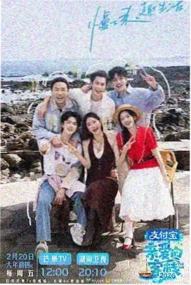 你好星期六免费观看完整版 特别篇