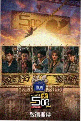 你好星期六完整版 暖心瞬间