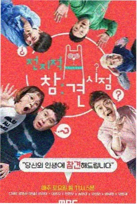 你好星期六完整版 第20260627期