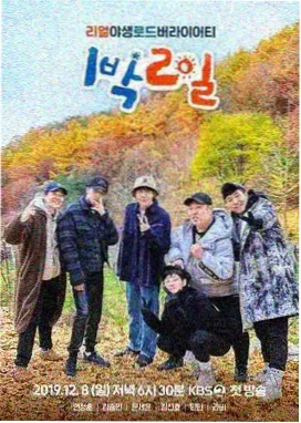你好星期六免费观看 第20260620期